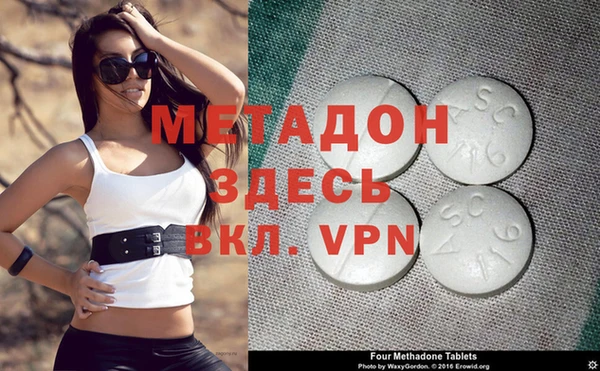 MDMA Premium VHQ Бугульма