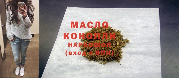 MDMA Premium VHQ Бугульма