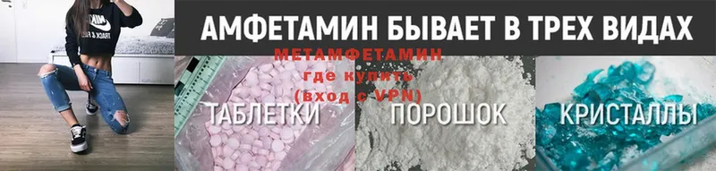 Первитин Methamphetamine  Ковдор 